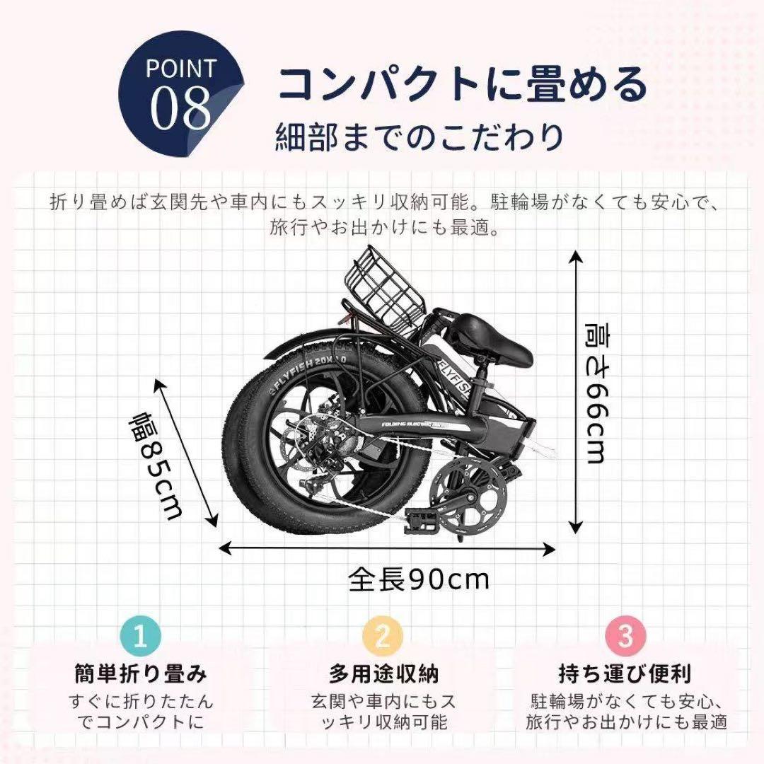 『新品』電動アシスト自転車 折りたたみ式 小型タイヤ