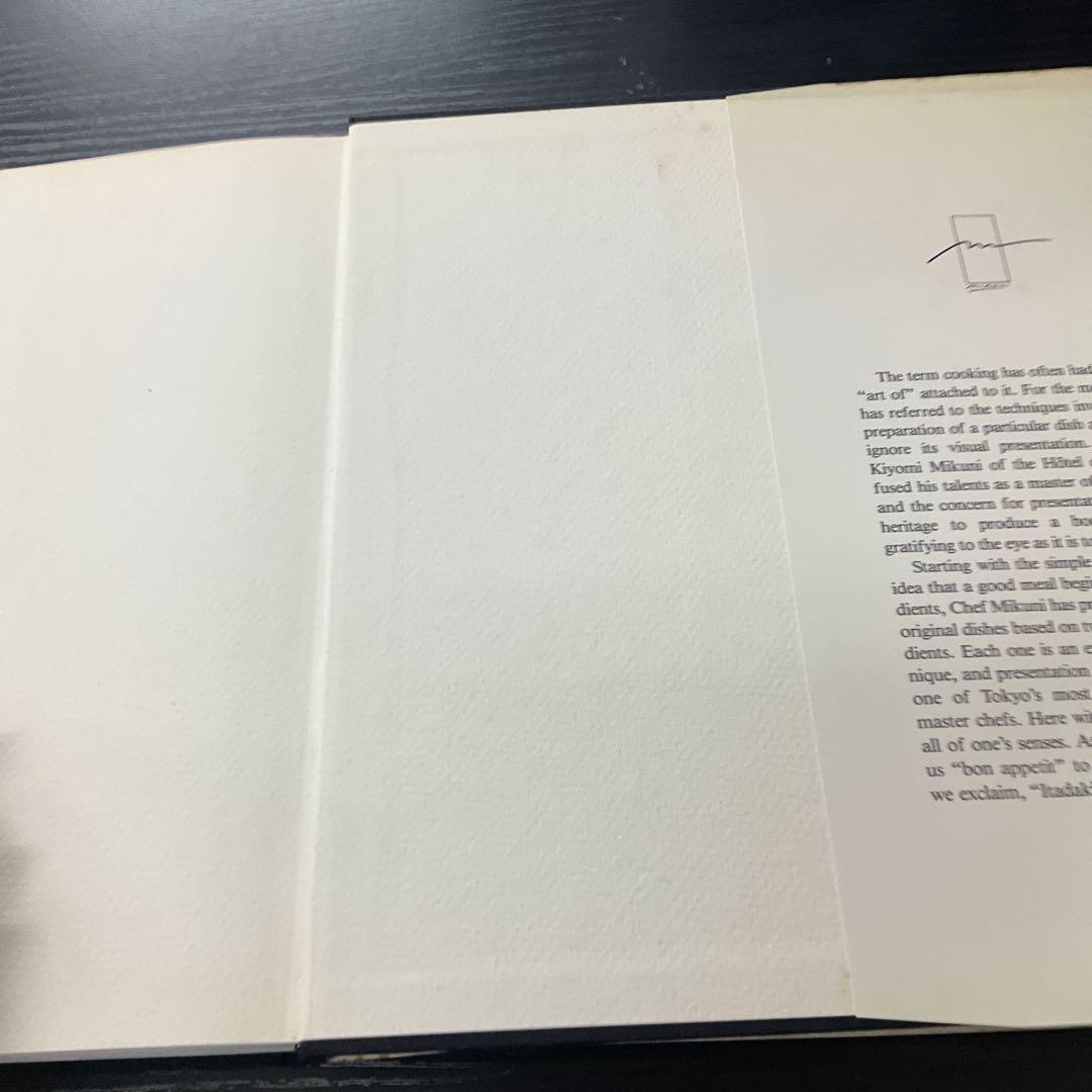Kiyomi Mikuni 皿の上に、僕がある。　三国清三　柴田書店