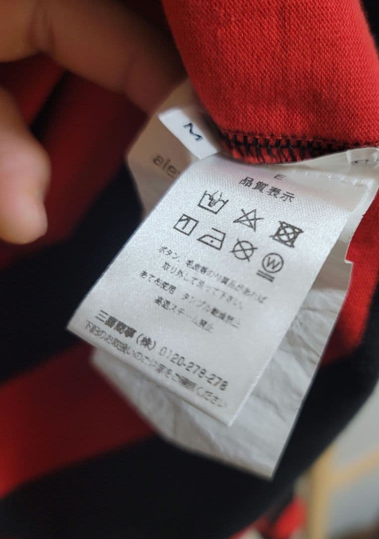 alexanderwang ストライプ ラガーシャツ M