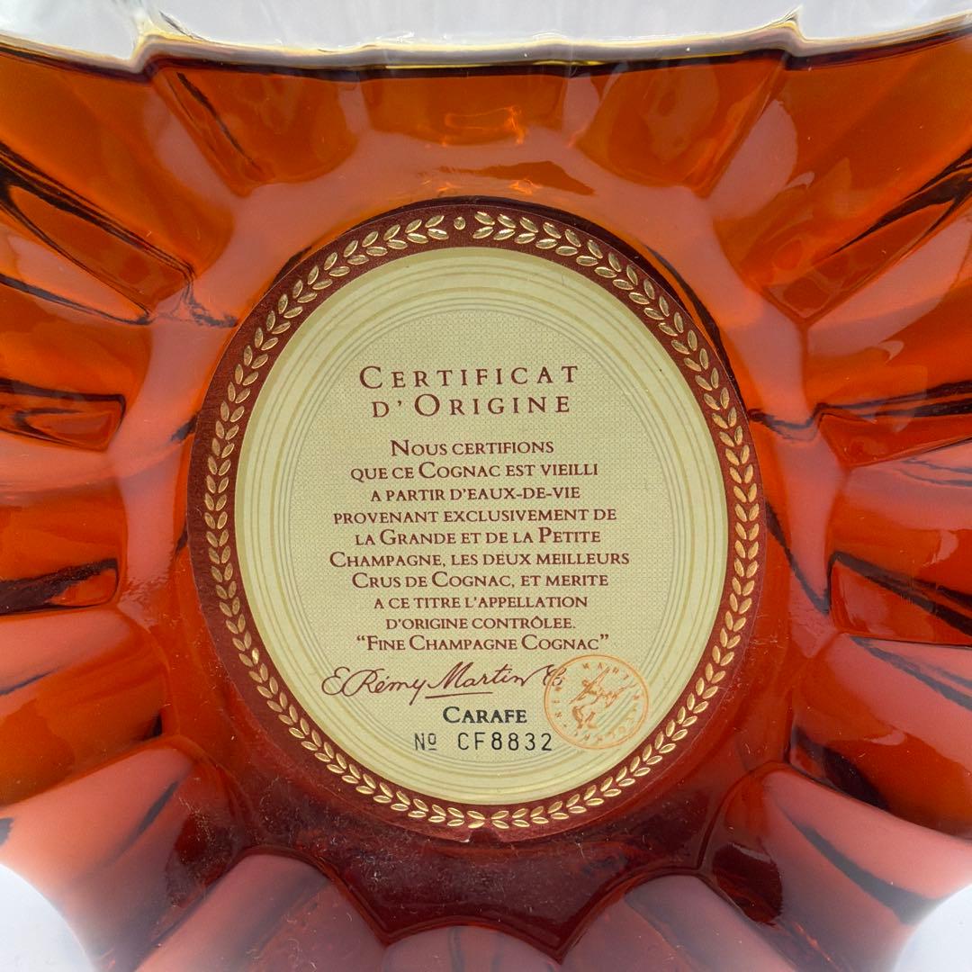 レミーマルタン REMY MARTIN ブランデー XO スペシャル 700ml