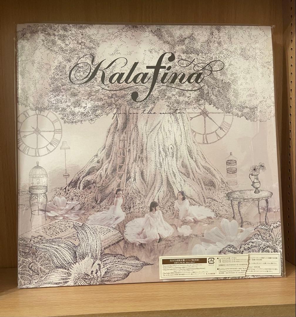 Kalafina/far on the water 完全生産限定盤 アナログ盤