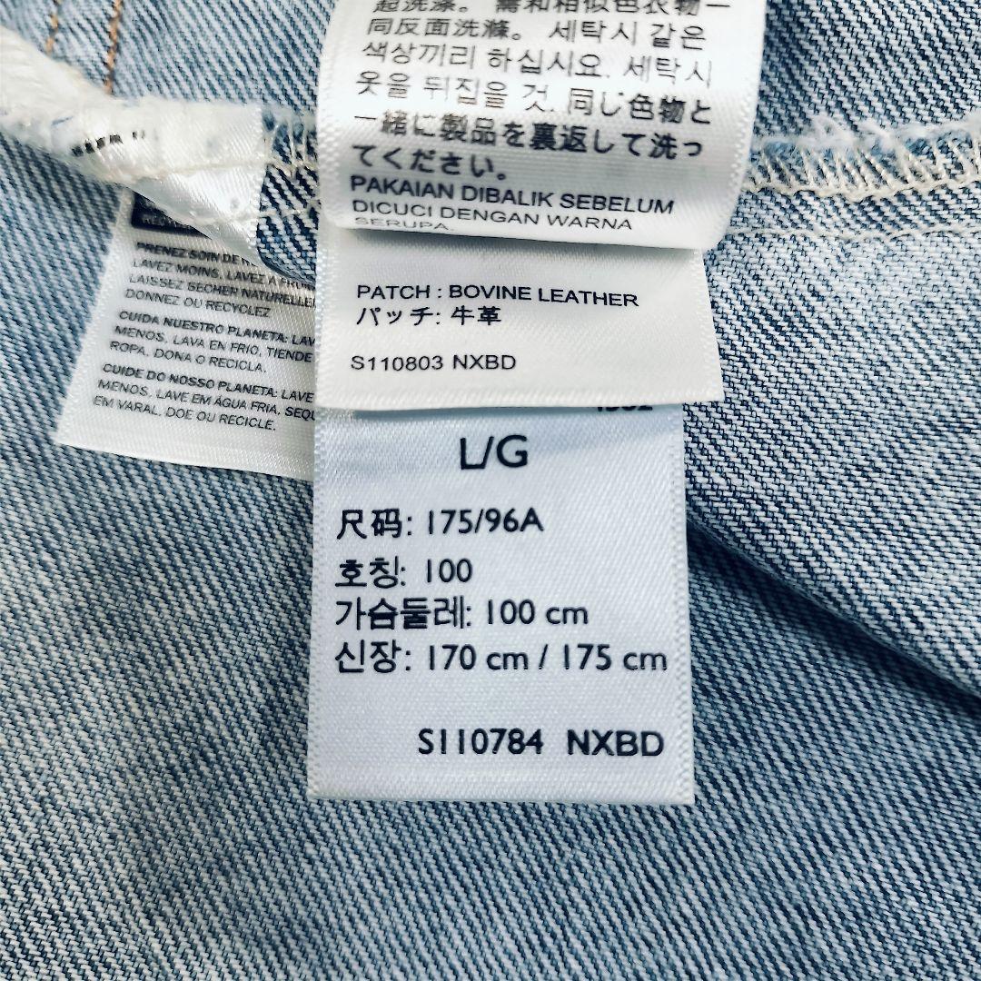 【未使用タグ付き】リーバイス　セカンド　デニムジャケット　2nd　新品
