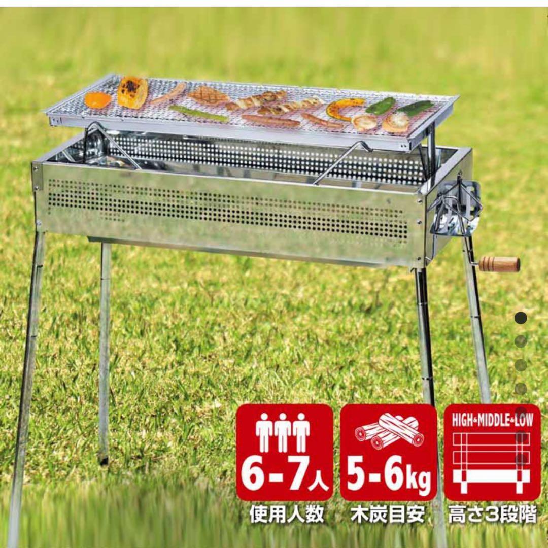 【新品網付き】【専用鉄板付き】ONOE イクシード　バーベキューコンロ