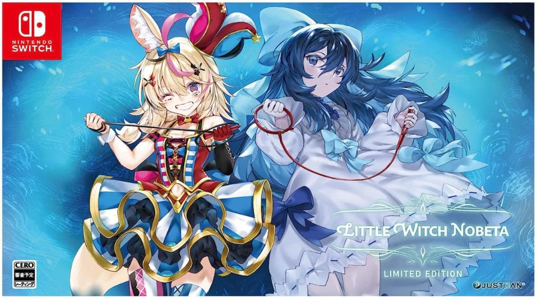 Little Witch Nobeta (リトルウィッチノベタ) 豪華限定版