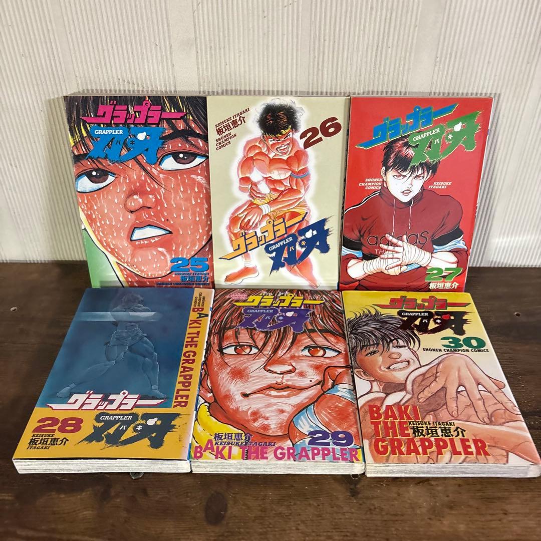 グラップラー刃牙　全巻（全42巻） + 外伝　計43冊　板垣恵介