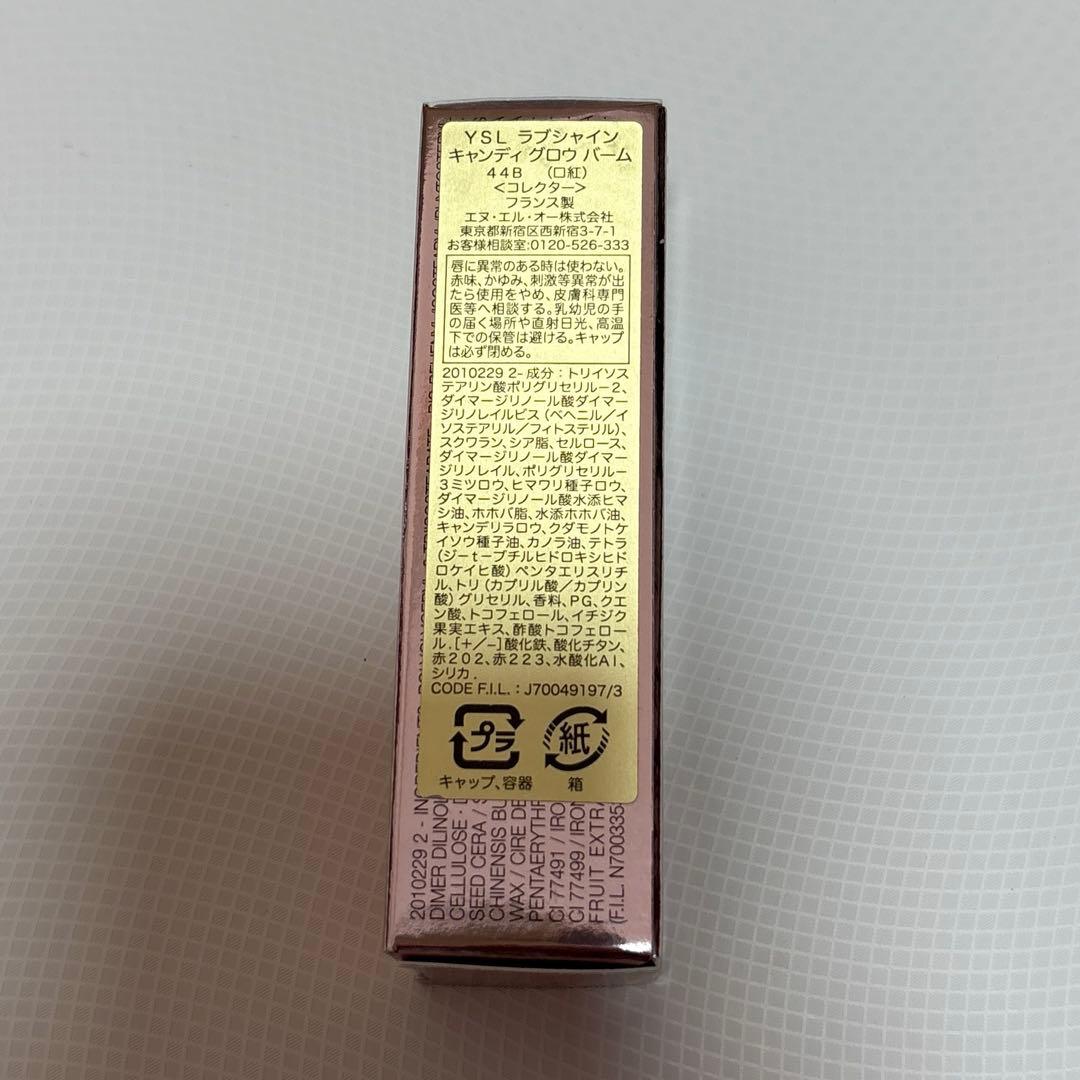 期間限定出品☆数量限定品☆YSL 2026年春限定