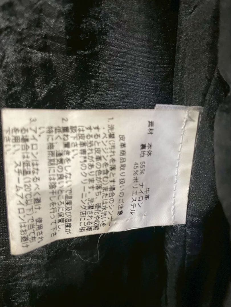 ディーゼル　レザージャケット（ビンテージ加工）