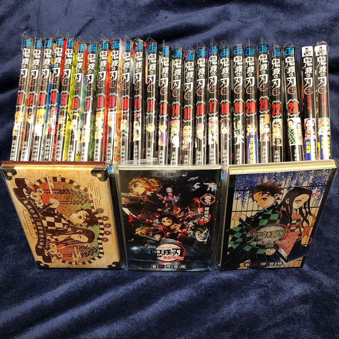鬼滅の刃 全巻セット 1-23 小説など