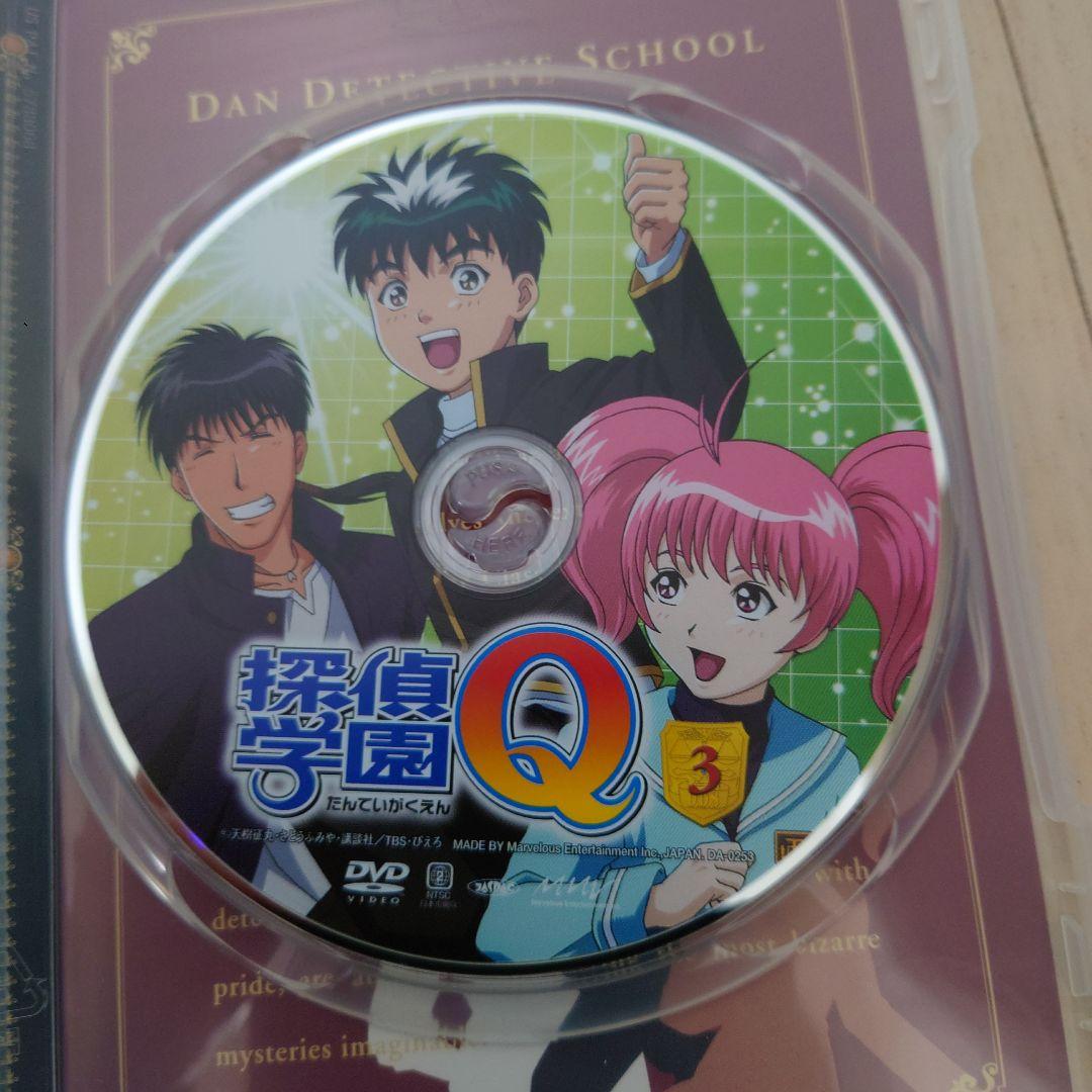 【DVD BOX】アニメ 探偵学園Q Vol.1〜Vol.4