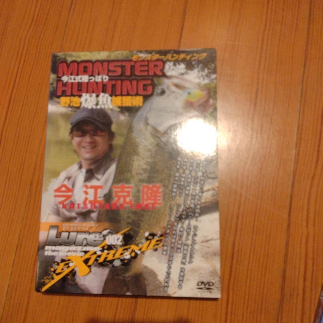バスフィッシング DVD コレクション