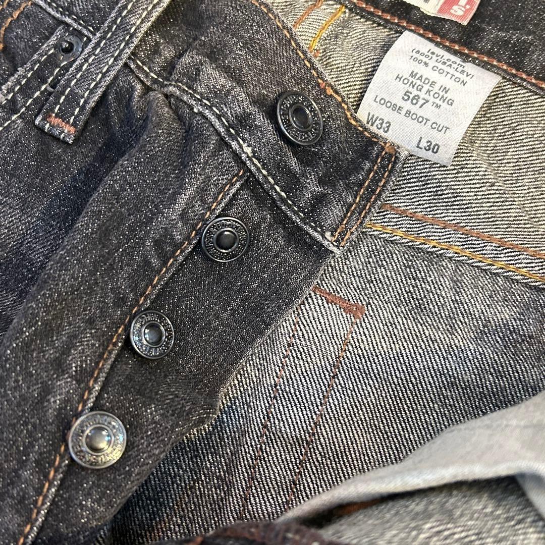 デッドストック Levi's 567 リーバイス デニム パンツ 黒 33x30