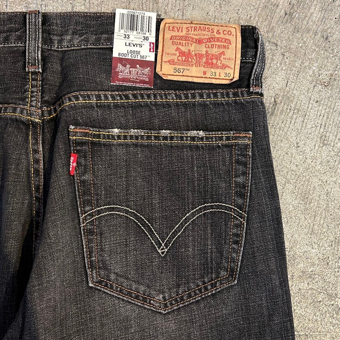 デッドストック Levi's 567 リーバイス デニム パンツ 黒 33x30