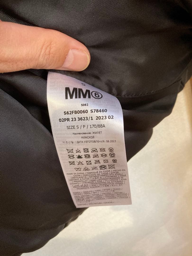MM6 Maison Margielaマルジェラ ダウンベスト