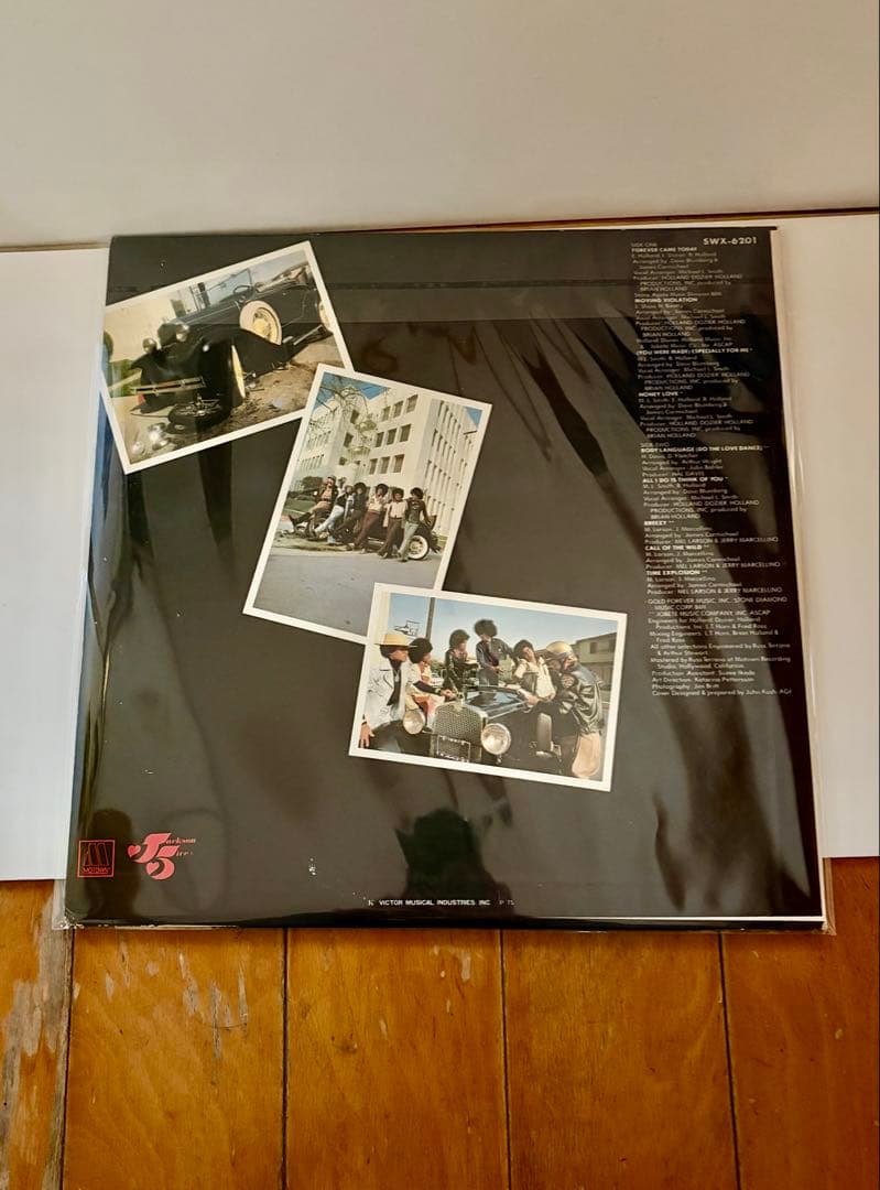 Jackson 5 Moving Violation LP 見本盤