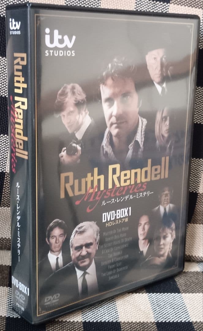 7枚組DVD ルース・レンデル・ミステリー DVD-BOX1 HDレストア版