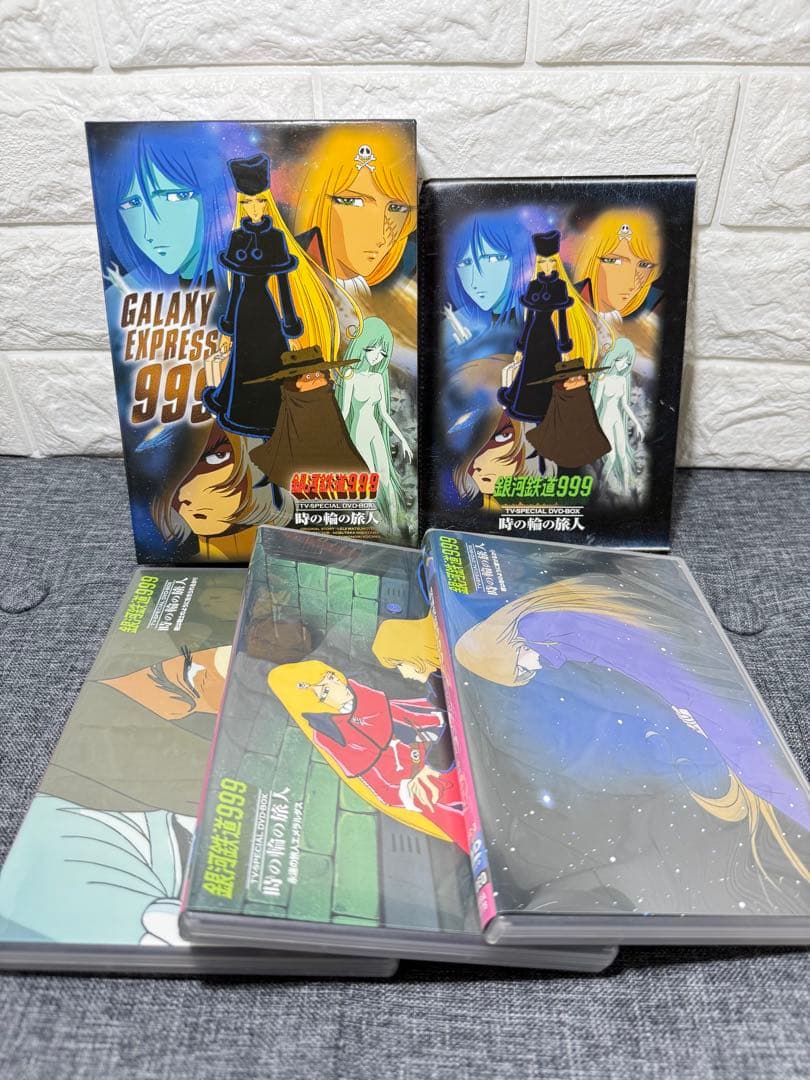 銀河鉄道999 COMPLETE DVD-BOX １～３＋TVスペシャル他