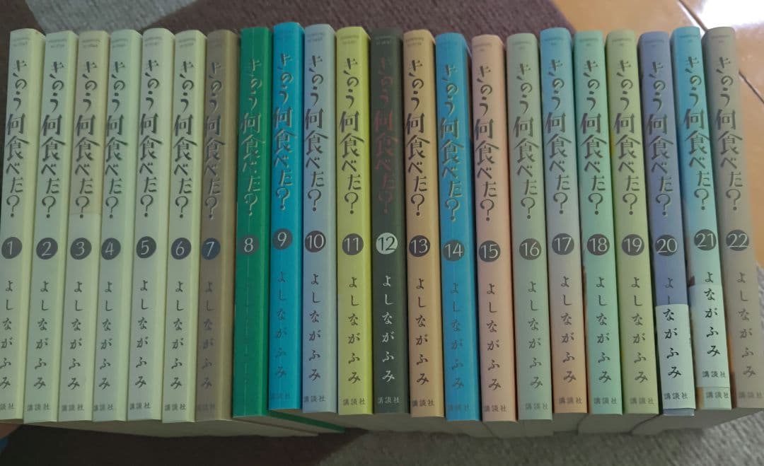 きのう何食べた？ 22巻セット