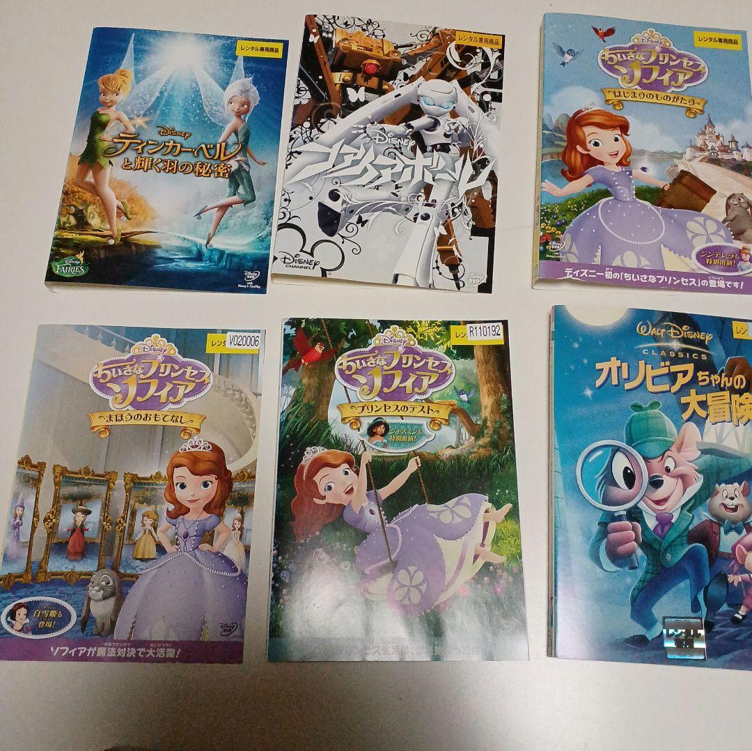 Disney ディズニー　DVD　21本セット