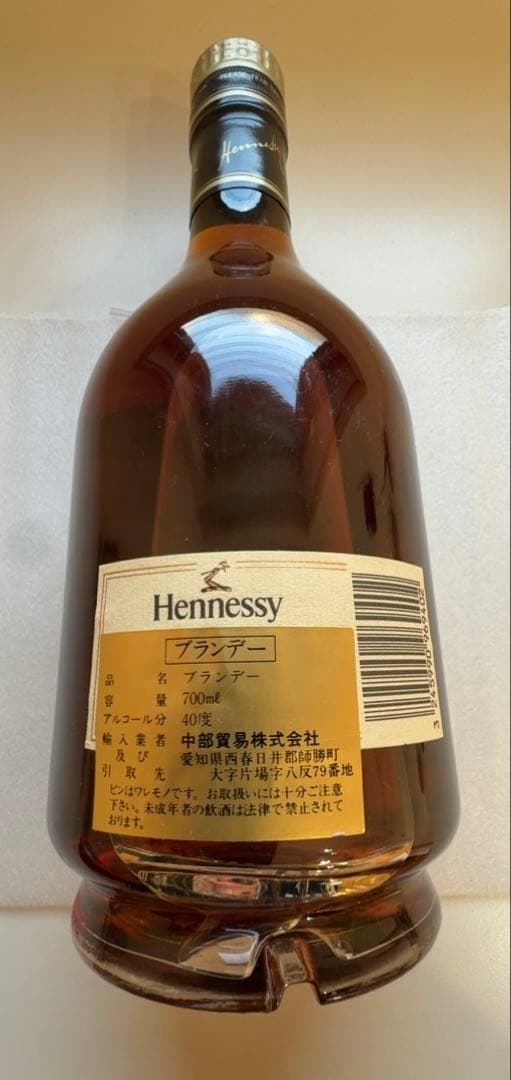 ブランデー Hennessy VSOP
