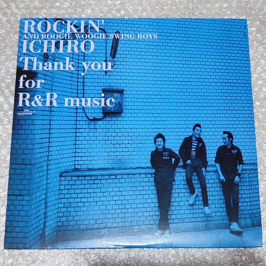 ROCKIN’ICHIRO Thank you For R&R Music LP
