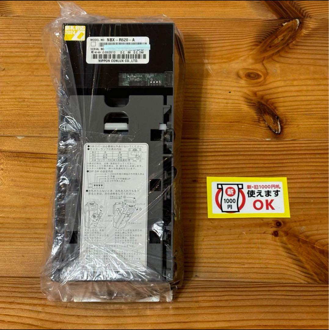 美品 新紙幣対応 コンラックス ビルバリ NBX-R620 2個セット