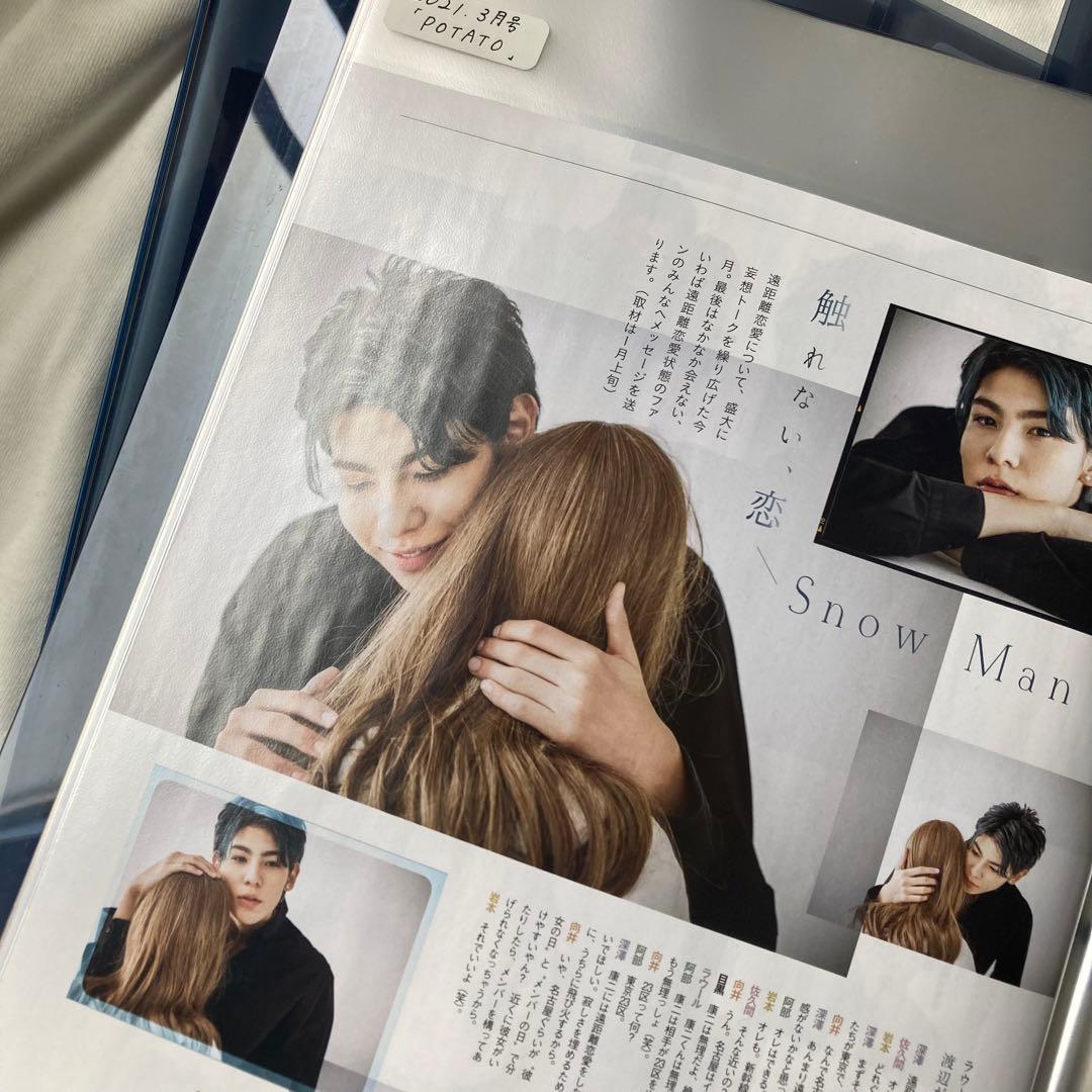 Man 雑誌切り抜き まとめ売り