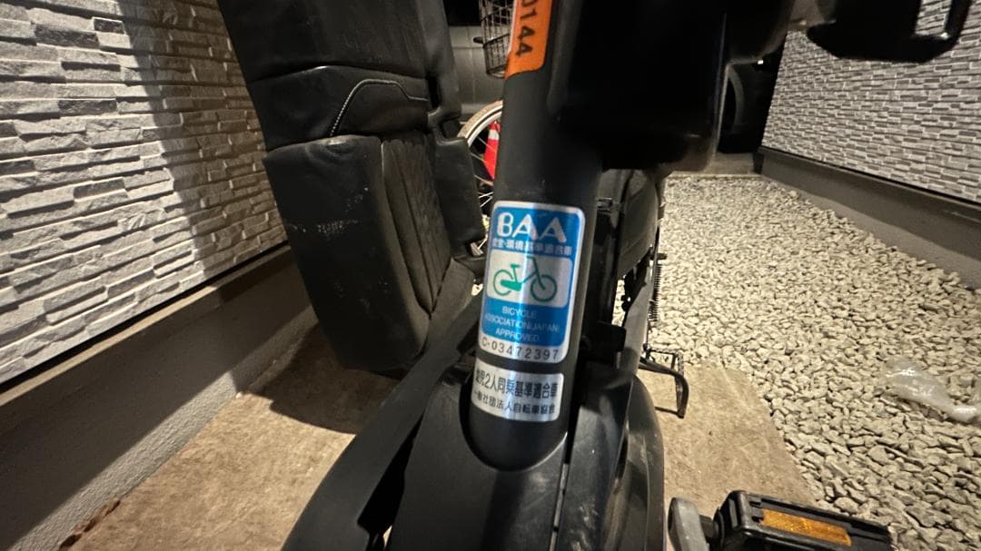 電動アシスト自転車 ギュット　BE-ELFD03N　バッテリー不良 　引取りのみ