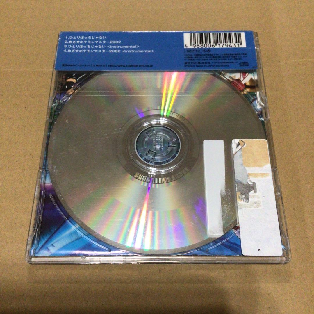 ひとりぼっちじゃない coba ＆ 宮沢和史　CD　ポケモン 水の都の護神