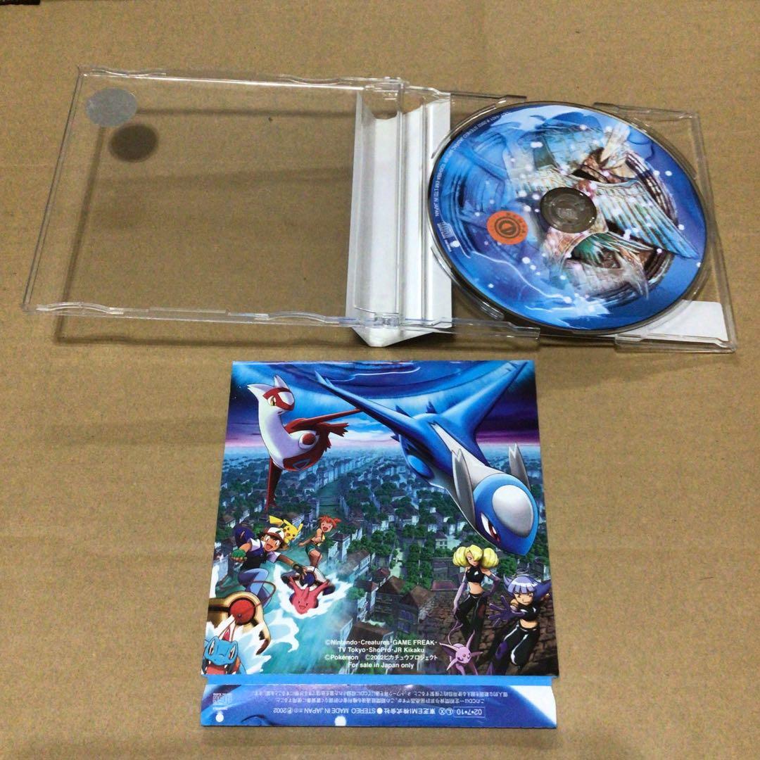 ひとりぼっちじゃない coba ＆ 宮沢和史　CD　ポケモン 水の都の護神