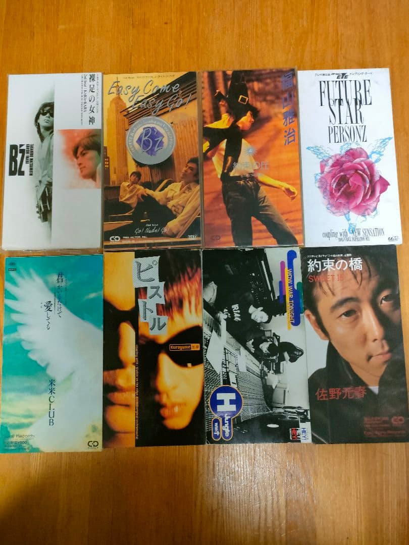 CD8センチシングルまとめ売り153枚（邦楽、