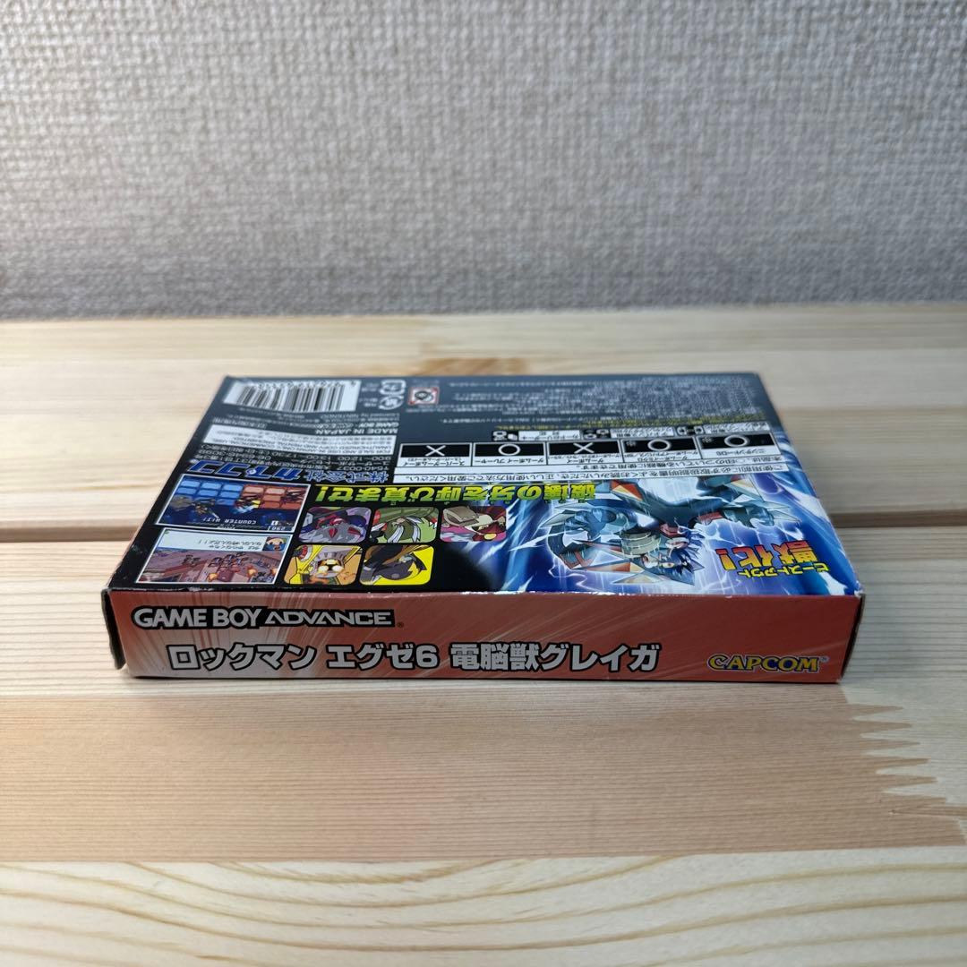 【GBA】ロックマンエグゼ6 電脳獣グレイガ【ゲームボーイアドバンス】