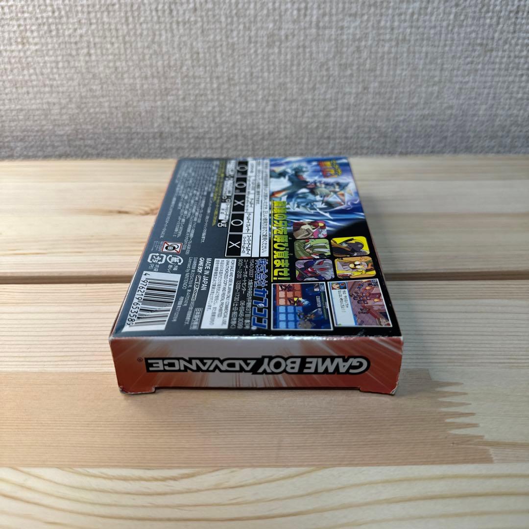 【GBA】ロックマンエグゼ6 電脳獣グレイガ【ゲームボーイアドバンス】