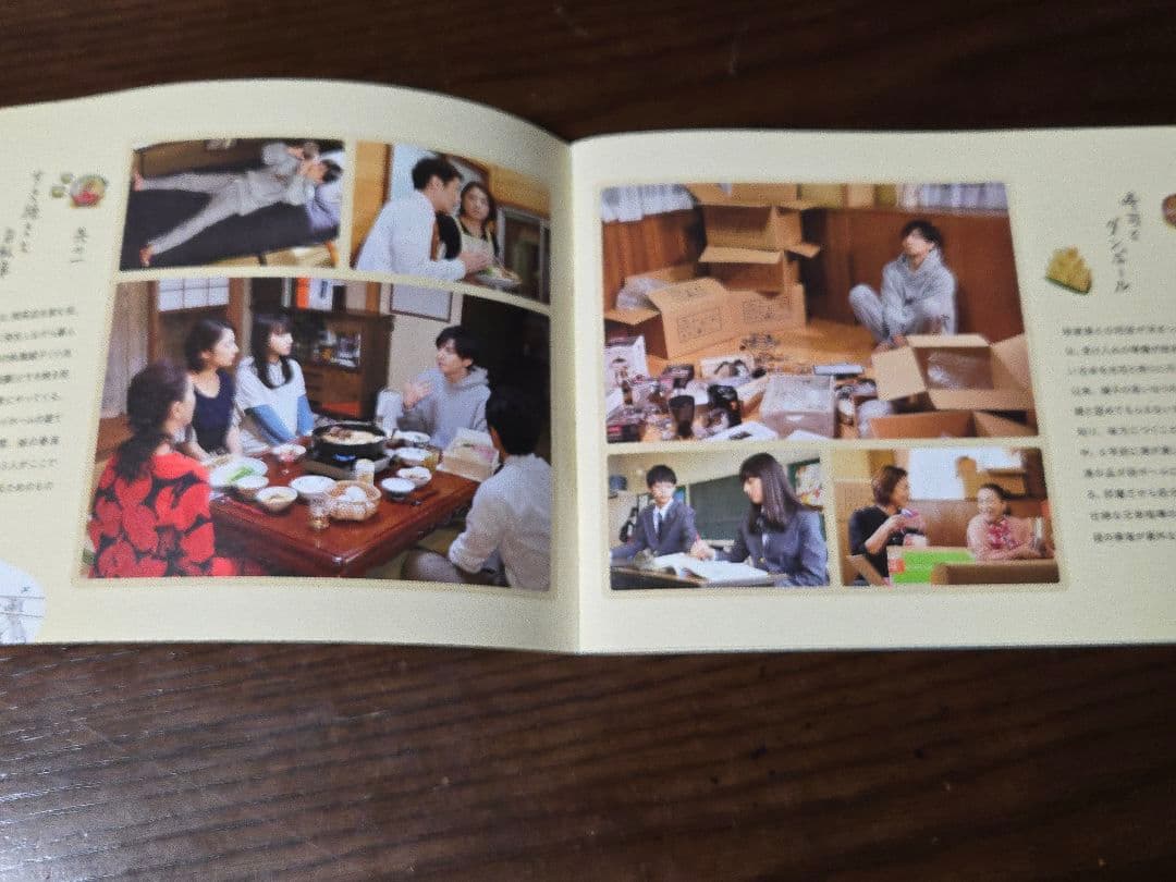 俺の話は長い ６枚組DVD－BOX