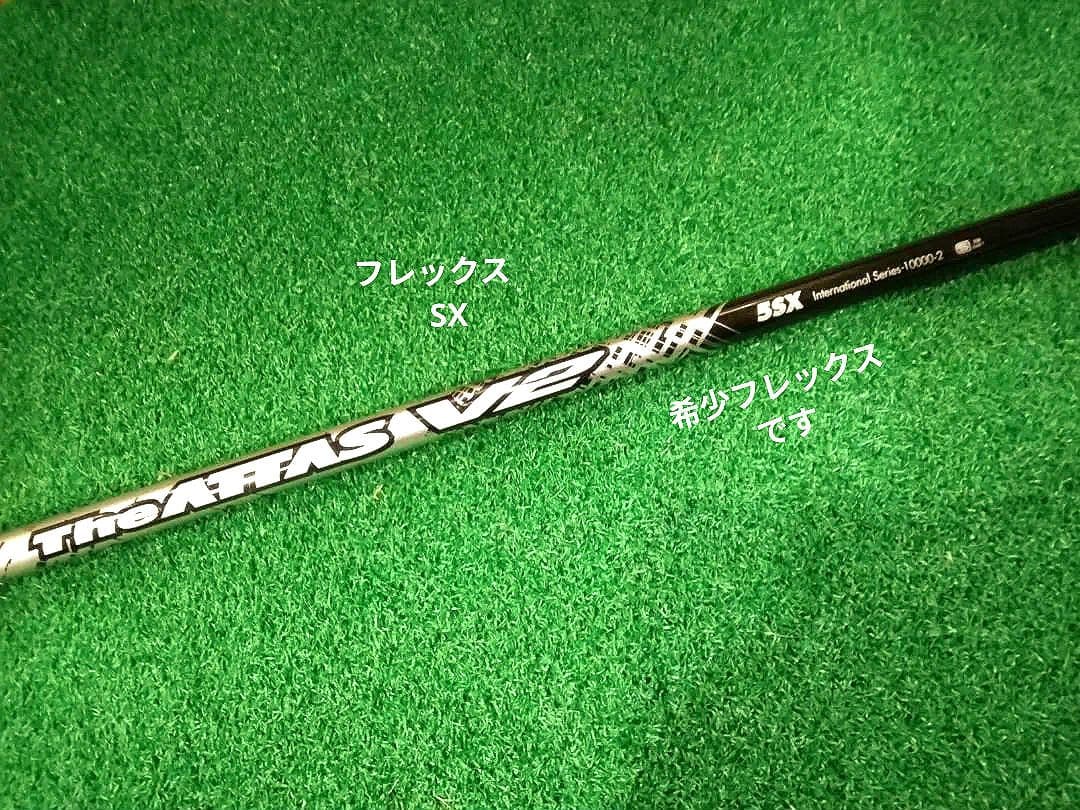 ムジークon The Screw DD2 9.5アッタスV2SX爆飛び