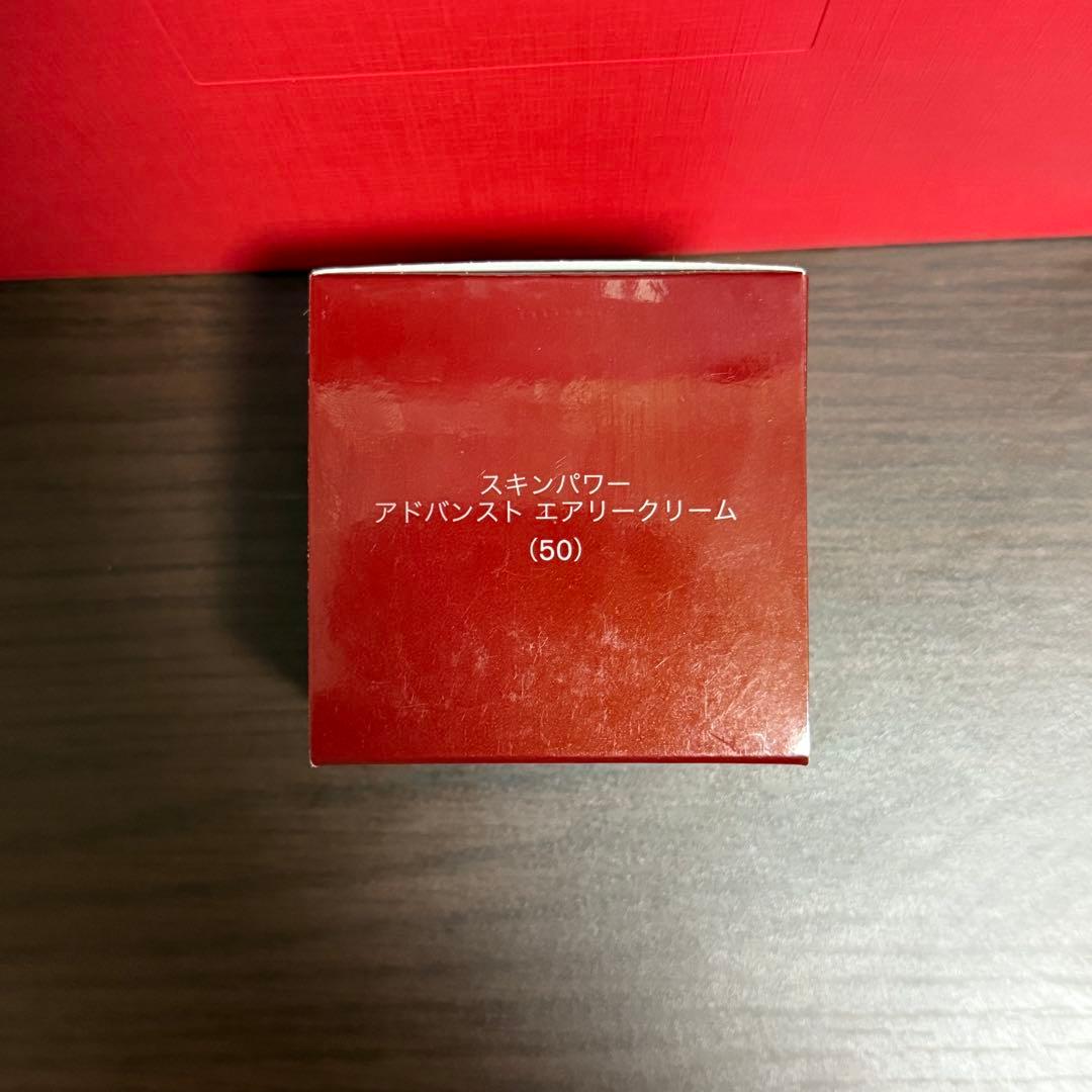 新品未開封SK-II エアリー　クリーム50g