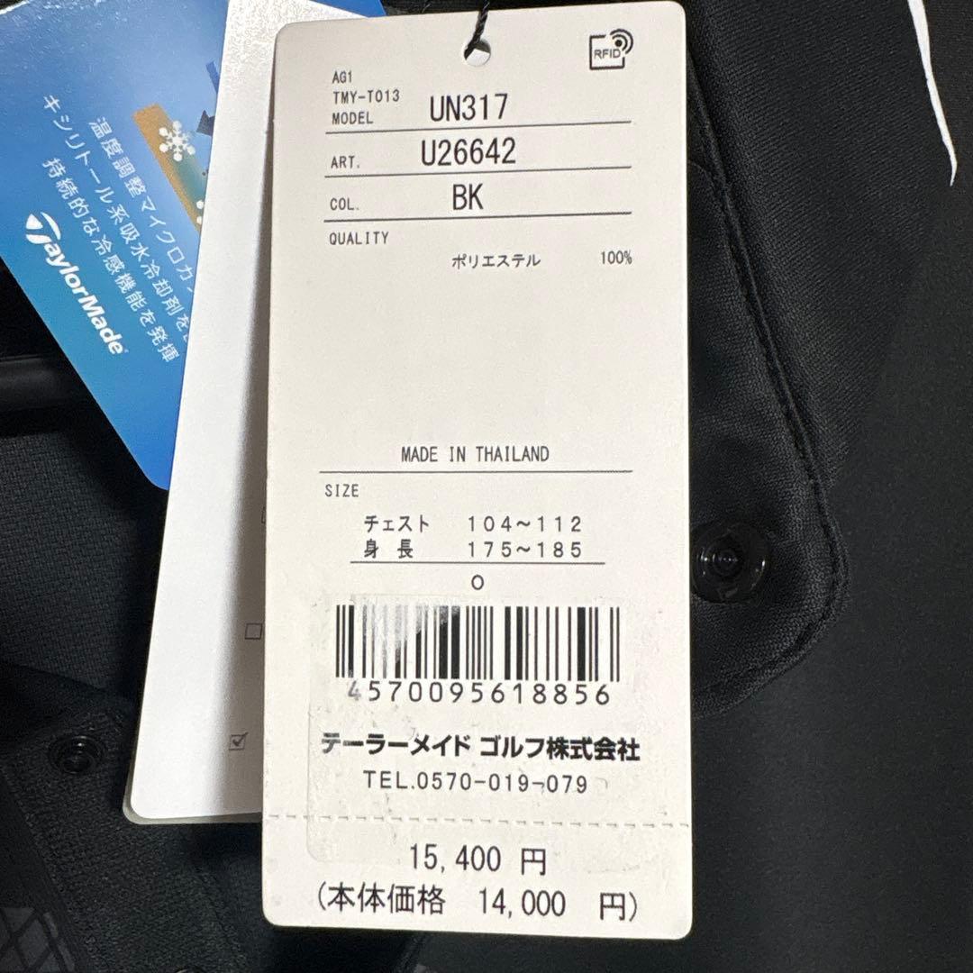 テーラーメイド　ゴルフウェア　半袖ポロシャツ　Oサイズ　ライトブラック