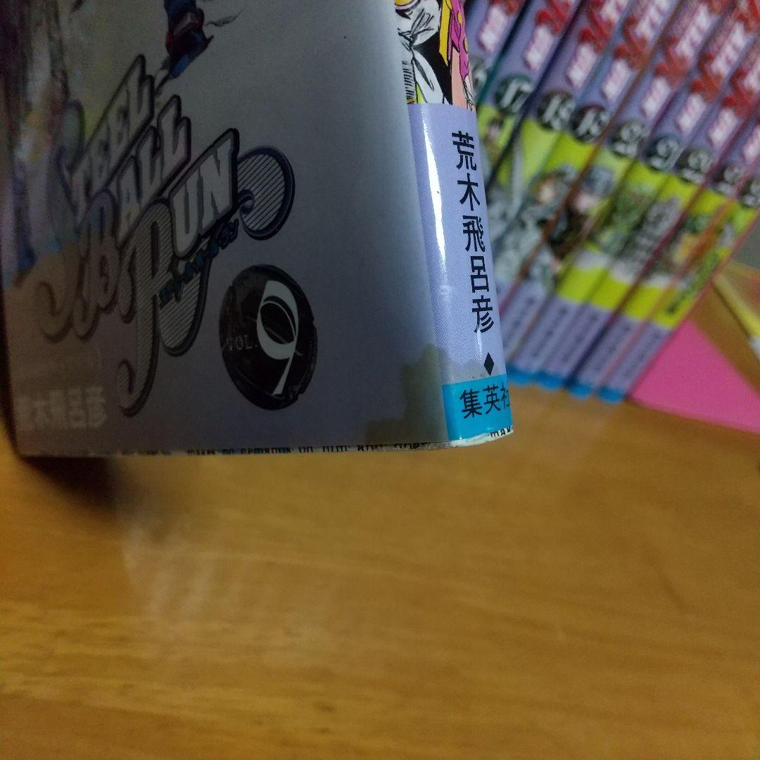 スティールボールラン 全巻