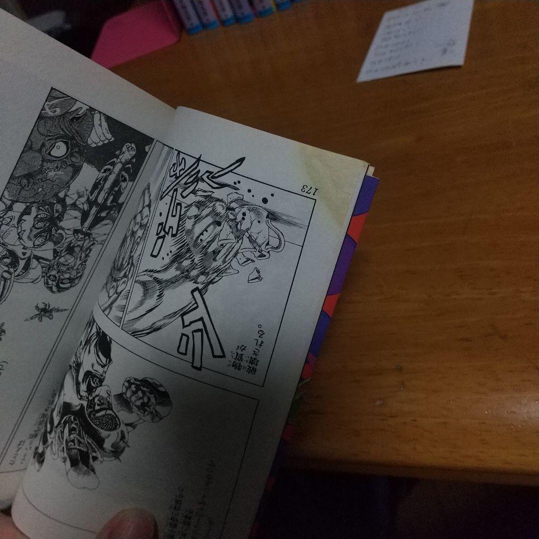 スティールボールラン 全巻