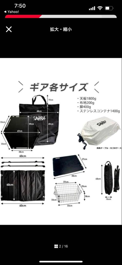SAHARA サハラ　アウトドアテーブル　ヘキサテーブル