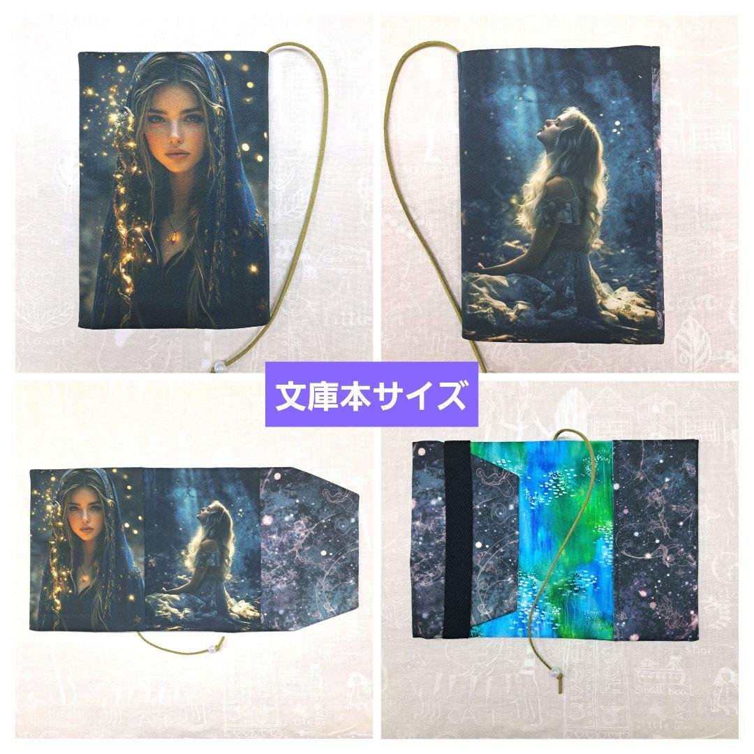 メモリー様㊵ブックカバー、ミニトート、ウォールポケット、マチありポーチ