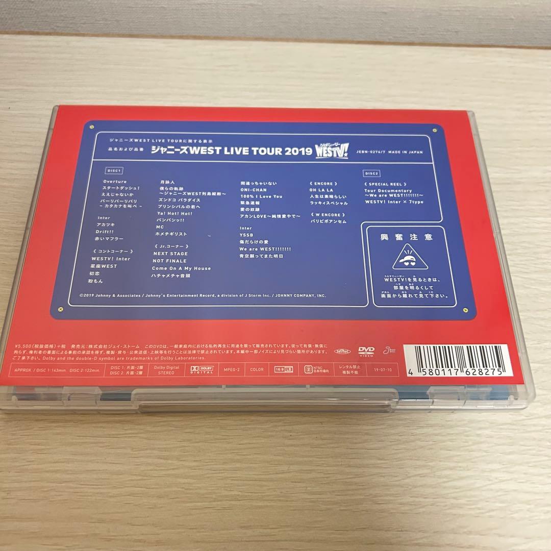 ジャニーズWEST WEST. DVD まとめ売り