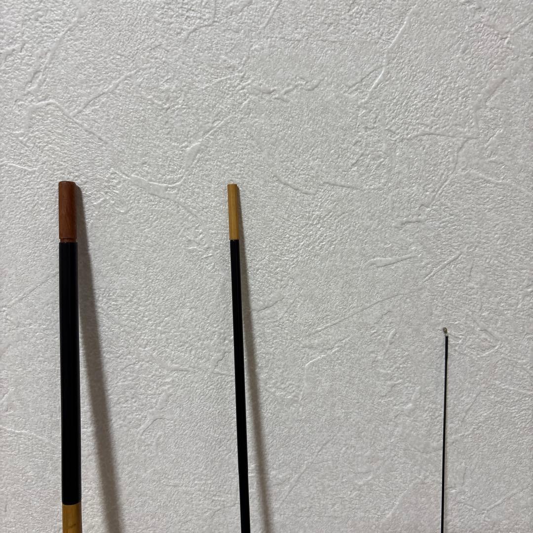 ヘラ竿　竿春　きよ志作　竹冠　8尺