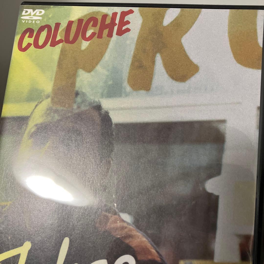 チャオ・パンタン　Tchao Pantin DVD