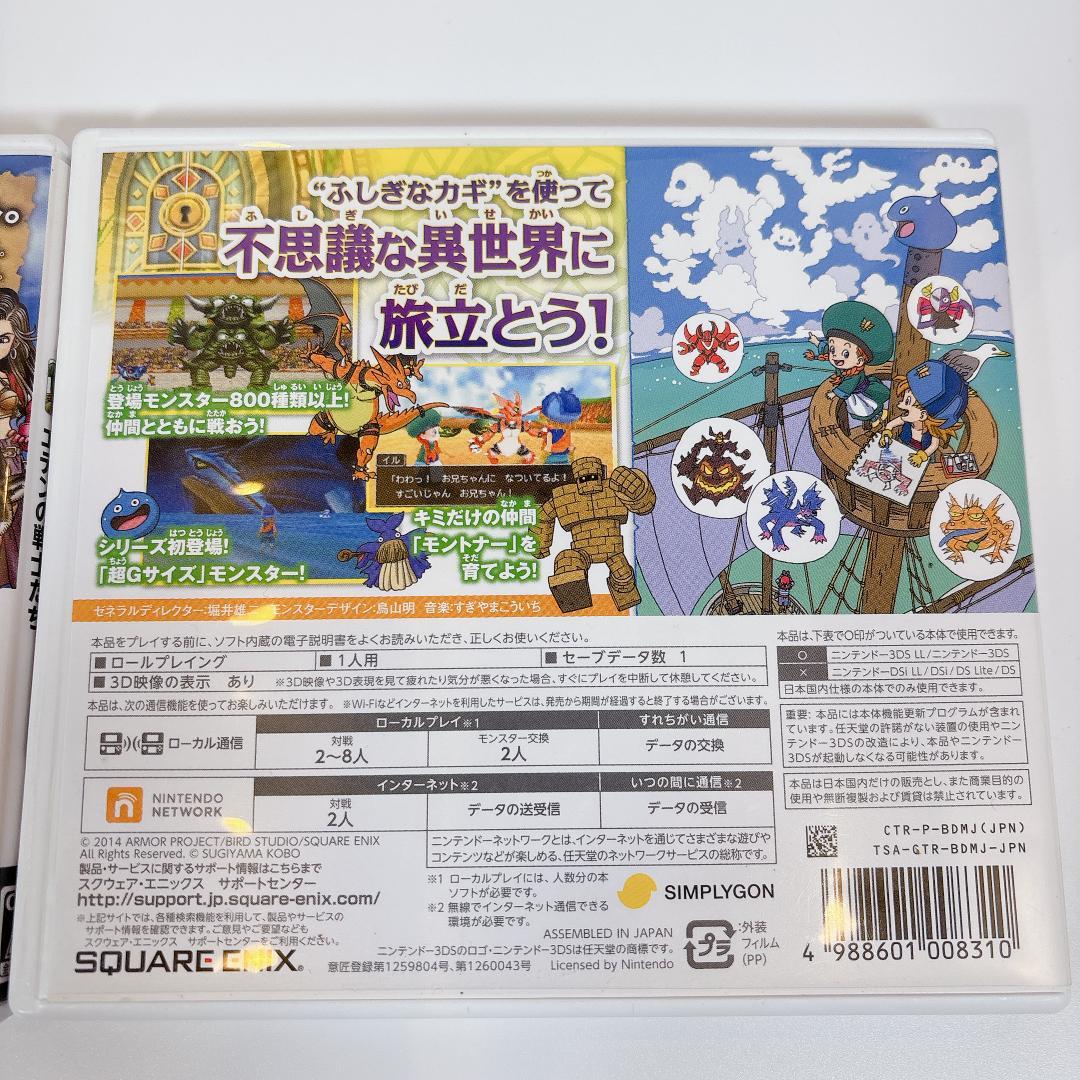 【豪華5点】3DS ドラクエ セット 11/8/シアトリズム【新品未開封含】