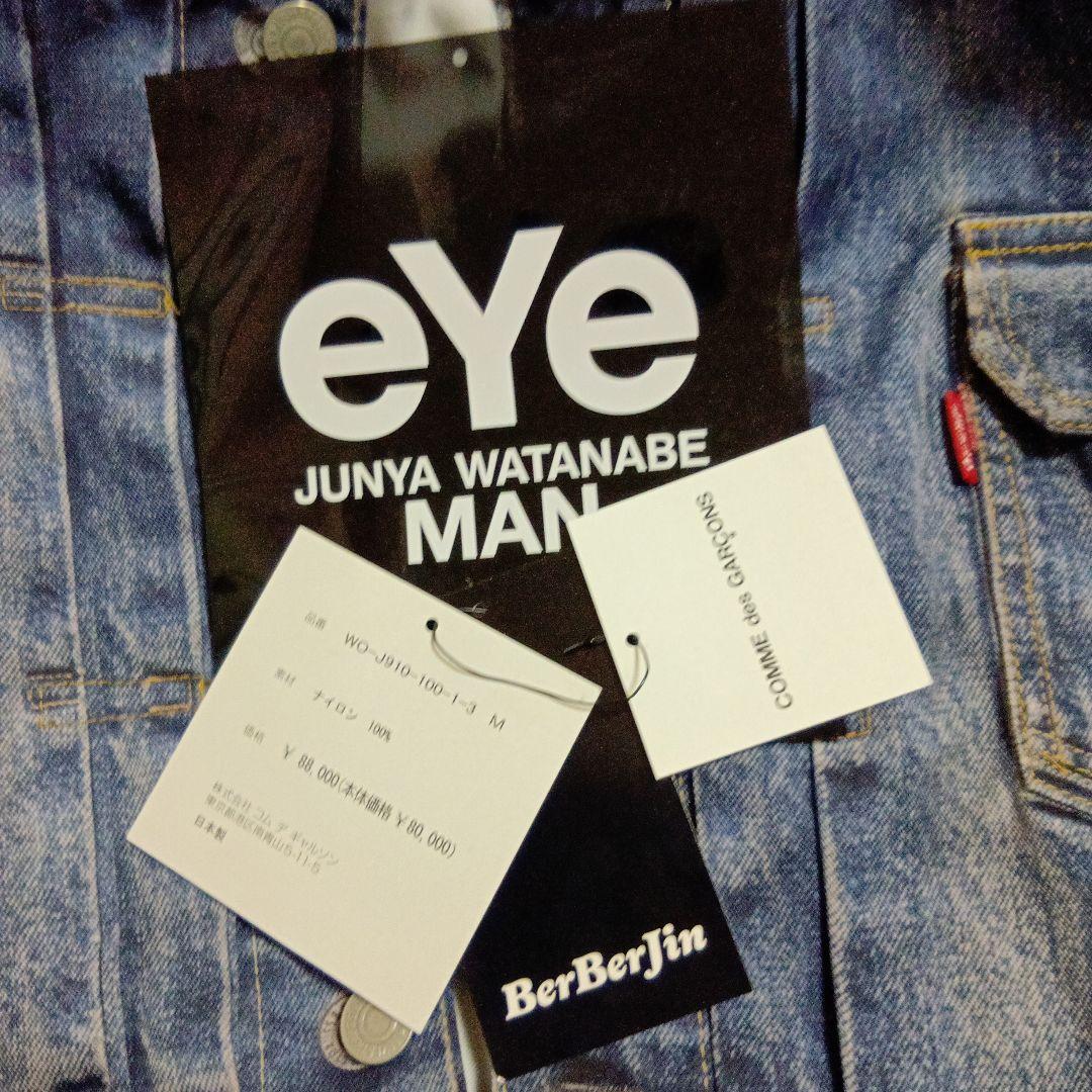T*g様 Levi's eYe MAN ジュンヤワタナベ コムデギャルソン Gジ