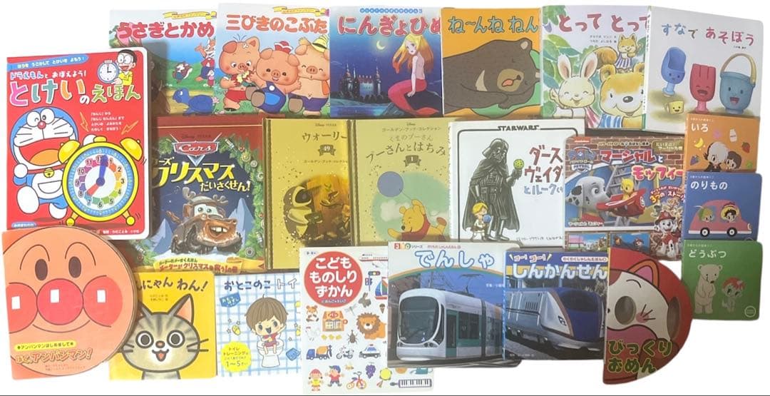 絵本まとめ売り　人気絵本　3歳　4歳　5歳　キャラクター絵本　ディズニー