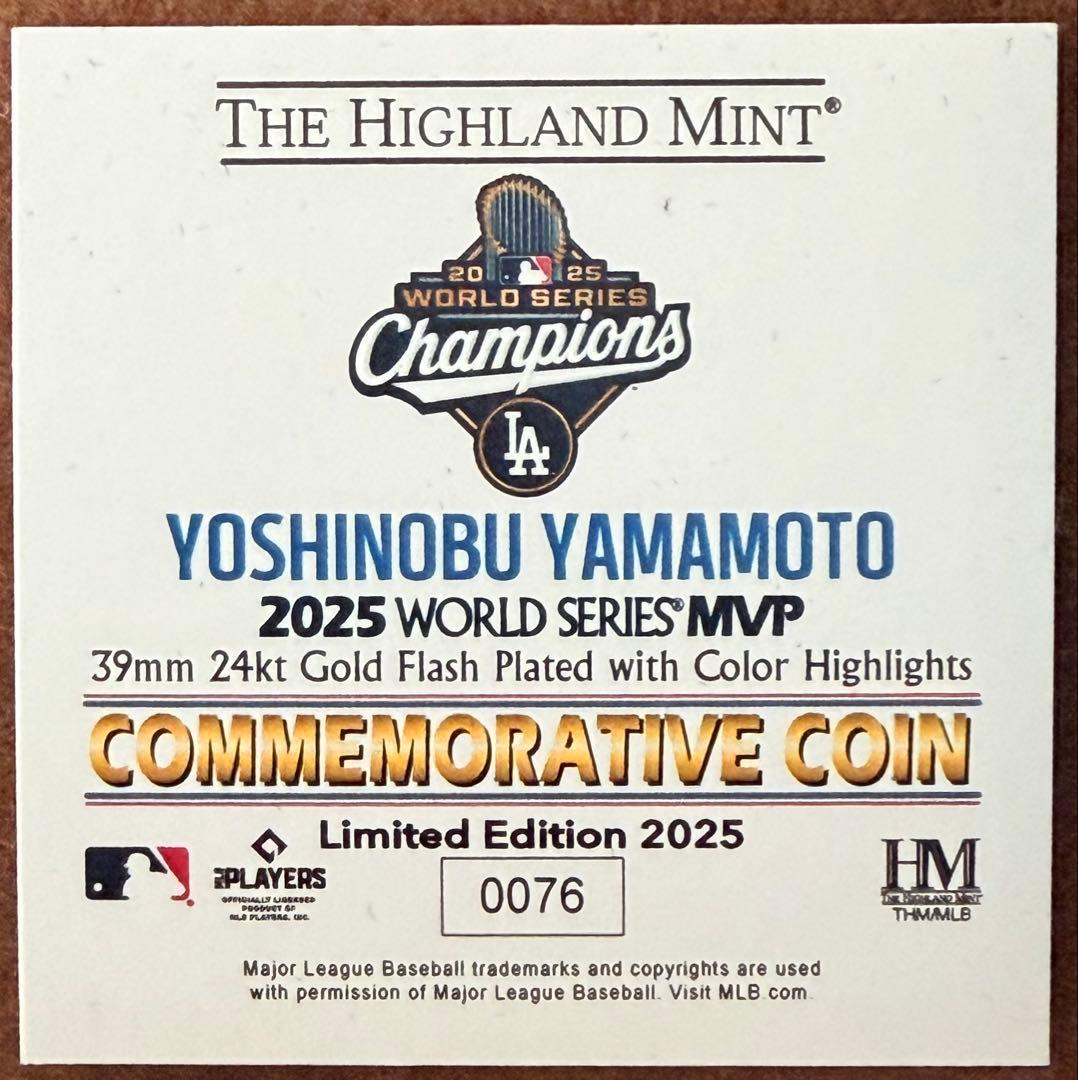 MLB ドジャーズ 山本由伸 ワールドシリーズ2025優勝 ゴールド1枚