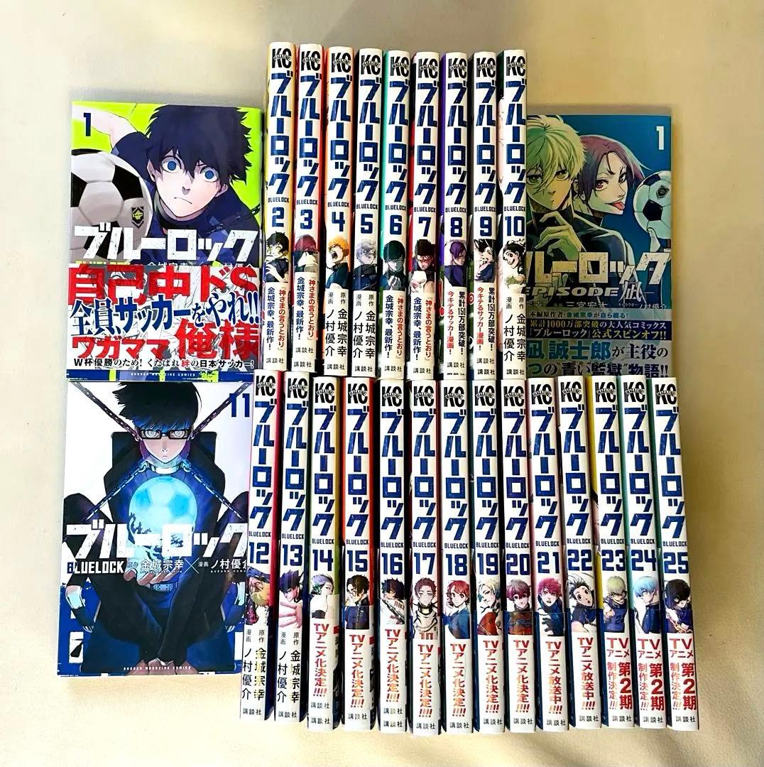 ほぼ帯付きブルーロック 全巻セット 1-25巻＋Episode凪1