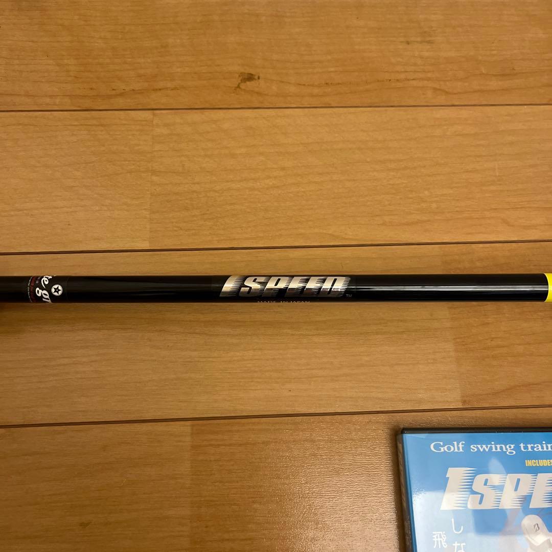 エリートグリップワンスピードISPEED EVOLUTION スイング練習