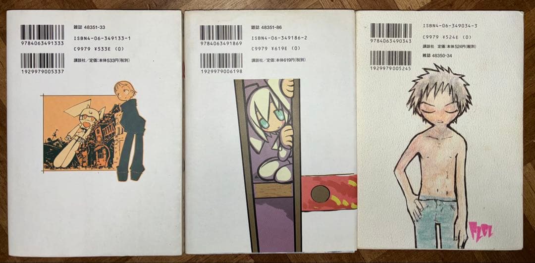 QコちゃんTHE地球侵略少女　全2巻/フリクリ1巻 合計3冊セット　ウエダハジメ